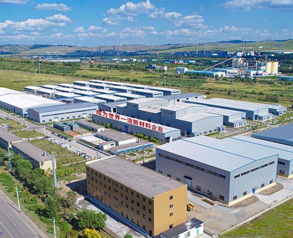 內蒙古生產基地